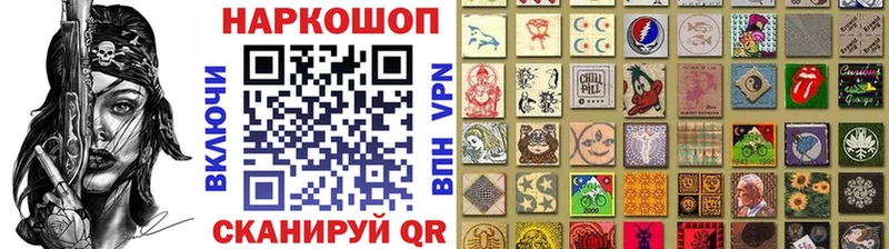 Где купить Шелехов А ПВП  Лсд 25  ГАШИШ  МЕГА онион  Меф 