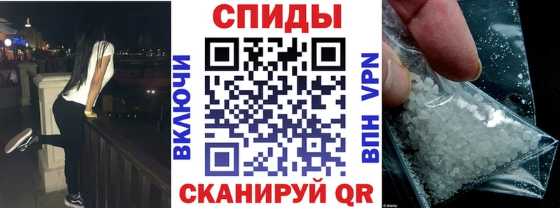 купить закладку Шелехов АМФЕТАМИН 98%