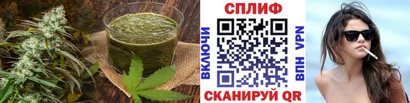 Cannafood марихуана  Шелехов 