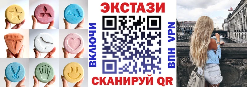 ссылка на мегу ТОР Шелехов Экстази таблы