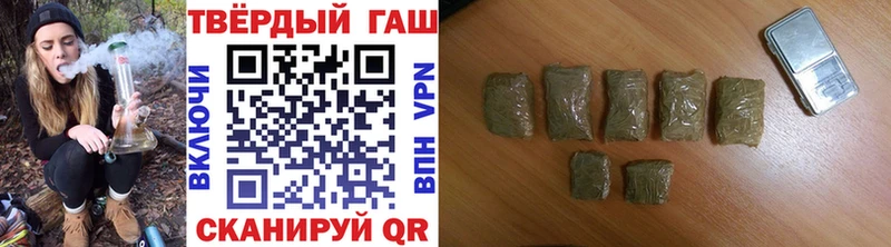 ГАШИШ индика сатива  МЕГА ссылка  Шелехов 