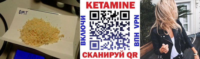 наркошоп  MEGA рабочий сайт  darknet как зайти  Шелехов  КЕТАМИН VHQ 