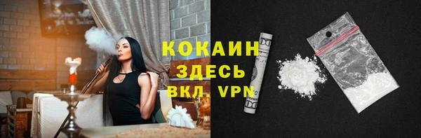 кокаин премиум Алзамай