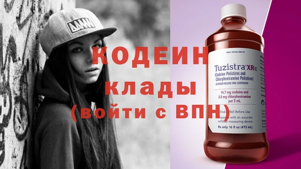 стафф Инта