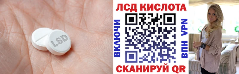 Лсд 25 экстази ecstasy  Шелехов 