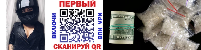 закладка  Шелехов  Метамфетамин витя 