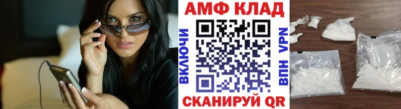 Метамфетамин винт Шелехов