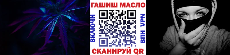 Дистиллят ТГК концентрат  купить наркоту  Шелехов 