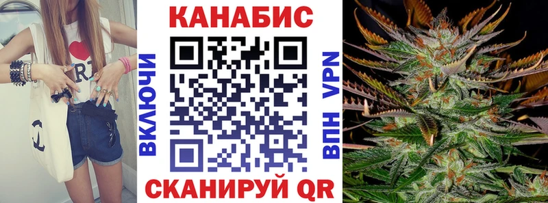 цена   Шелехов  Каннабис тримм 